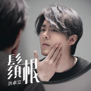 王者涩涩同人❌18禁漫画
