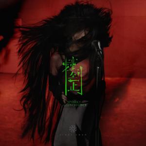 王者涩涩同人❌18禁漫画
