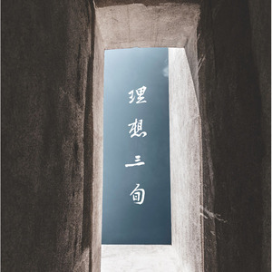 王者涩涩同人❌18禁漫画
