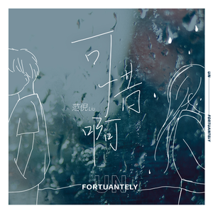 王者涩涩同人❌18禁漫画
